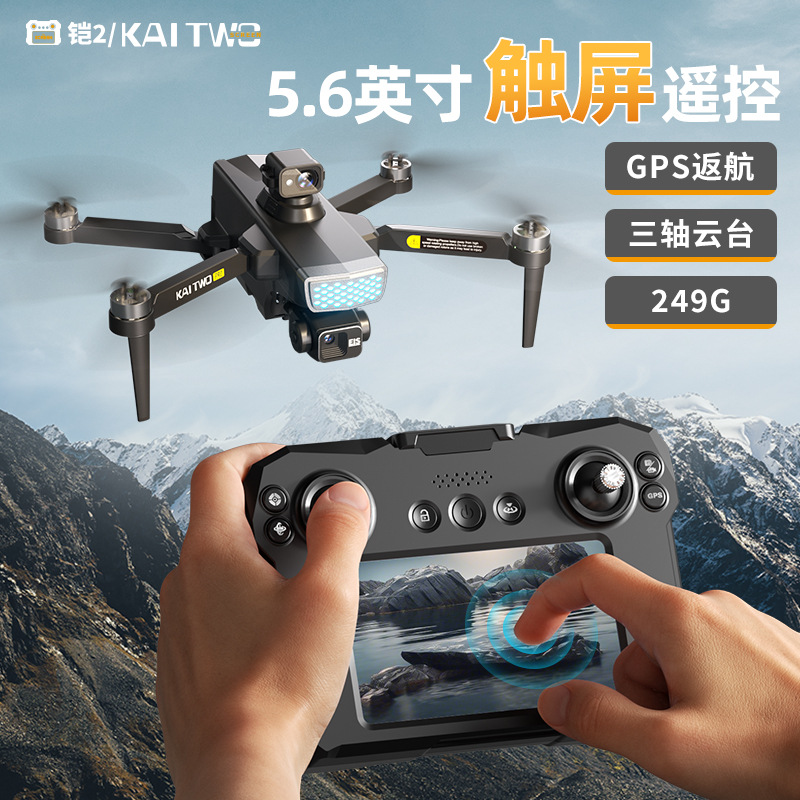 Дрон Kaitwo GPS с 3-осевым ста – обзор и цена Drone Controller Screen